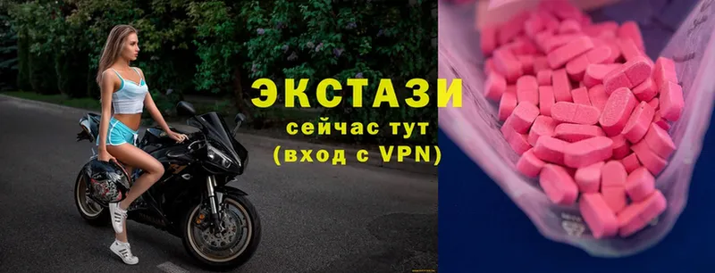 Ecstasy VHQ  как найти   Новая Ладога 