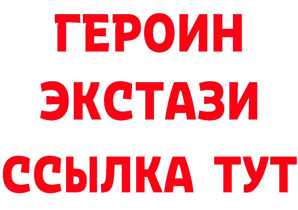 ГАШ 40% ТГК зеркало это kraken Новая Ладога